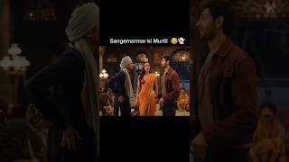 Sangemarmar ki Murtii 👻😂kartikaryan edit funnymemes bhoolbhulaiyaa3 [upl. by Atena30]