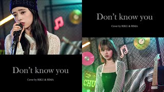 【NiziU】「Dont know you Heize」 Cover by RIKU＆RIMA [upl. by Annid]