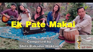 Ek Pate Makai  Kunti Moktan [upl. by Anelhtak461]