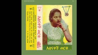 Asnakech Worku — Tew Begize Giba Ethiopian traditional music [upl. by Bathesda]