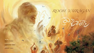 Rooh Vairagan  Official Audio  Diljit Dosanjh  Harmanjeet Singh  Gurmeet Singh [upl. by Hanima]