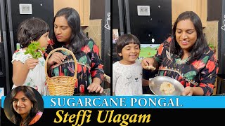 Trying Karumbu Pongal  Sugarcane Pongal Recipe in Tamil [upl. by Odnalor]