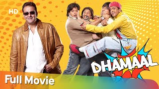 Comedy Movie Dhamaal  Arshad Warsi  Sanjay Dutt  Asrani  Ritiesh Deshmukh Javed Jaffery [upl. by Ellevart118]