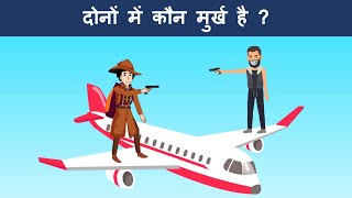 Episode 36  Plane Hijack  Hindi Paheliyan  Hindi Riddle  Detective Mehul paheli [upl. by Andersen]