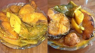 Aloo Sim Bori Diye Katla Macher Jhol Recipe  Fish curry recipe  Tasty and easy [upl. by Rory112]