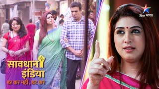 NEW  SAVDHAAN INDIA  Ek kalaakaar ka dil  Dar Karr NahiDatt Karr NEW FULL EPISODE savdhanindia [upl. by Nylirret]