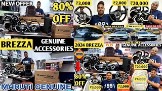 Brezza Genuine Accessories😍Maruti Genuine Accessories🔥Brezza Accessories [upl. by Weiss887]