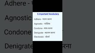 Daily use vocabulary by sanju sir vocabulary adhere agnostic condonedenigrate electorate [upl. by Ferrel229]