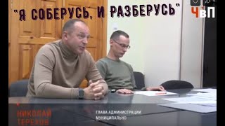 Сюжет из передачи Права человека с НТВ [upl. by Yrrej]