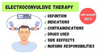 Electroconvulsive Therapy ECT  Shock Treatment in hindi [upl. by Notserc]