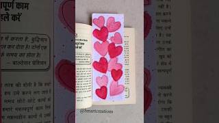 DIY Aesthetic Bookmark ❤️ Day 910 shorts diy aesthetic bookmark shortsviral bmartcreations [upl. by Atived]