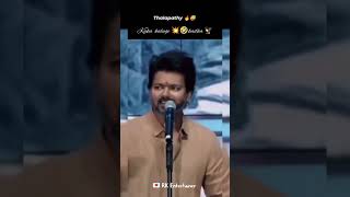 Kaka kaluku kadha Vijay speech 😅🔥🔥💯  kuttystory thalapathyvijay thalapathimotivation goattvk [upl. by Annala]