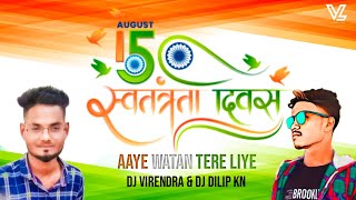 Aye Watan Tere Liye EDM Mix 15 August Special Dj Dilip Koni amp Dj Virendra Lawar [upl. by Berghoff]