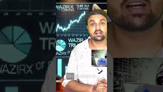 सारी cryptocurrency आपके वॉलेट से जा चुकी है आपको पता भी नहीं है क्या हुआ है WAZIRX माई viral [upl. by Gosney]