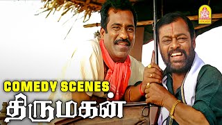 சார்லி amp மணிவண்ணன் காமெடி சீன்ஸ்  Thirumagan Movie Comedy Scenes  S J Suryah  Manivannan [upl. by Ybbed]