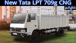 Tata 709 Tamil  Tata 709g in Tamil  Tata 709 CNG Truck in Tamil [upl. by Selbbep]