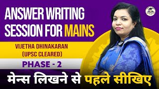 Answer Writing Session MAINS Phase2  SLV Classes  By Vijetha Mam [upl. by Daisey]