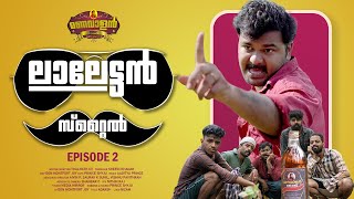 Lalettan Style  Get Ready to LAUGH with the Craziest Malayalam Comedy Webseries Moments [upl. by Enomed901]