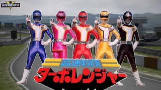 Kousoku Sentai Turboranger  Kokoro Yoshi Na Yaka Ni Mae Full Song [upl. by Anson]