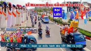 Lễ hội Nghinh Ông Gành Hào 2022  Tập 1 Đoàn xe diễu hành đưa CỐT ÔNG ra biển [upl. by Ahtanamas509]