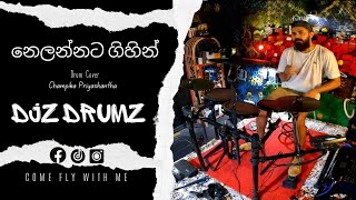 ▪️Nelannata Gihin  නෙලන්නට ගිහින්  🥢Cover [upl. by Yendroc343]