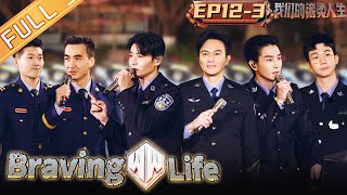 “Braving Life 我们的滚烫人生” EP123 Eddie made a surprise appearance at the graduation ceremony！丨MangoTV [upl. by Kiernan317]