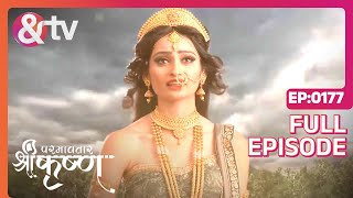 Trinavarta को वन देवी का निवेदन  Paramavatar Shri Krishna Full Ep 177  20 Feb 18  andtvchannel [upl. by Yeldah743]