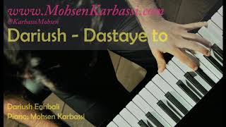 Dariush  Dastaye to  ey ke bi to khodamo  داریوش  دستای تو  ای که بی تو  Piano Mohsen Karbassi [upl. by Rafaellle]