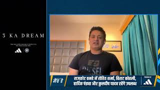 बल्लेबाज़ों के दमदार प्रदर्शन के बाद अश्विनजाडेजा का बोलबाला भारत और ऑस्ट्रेलिया के बीच इंदौर म [upl. by Dell]