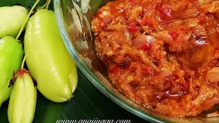 Resepi amp cara masak sambal gesek belimbing buluh [upl. by Valida]