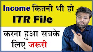 ITR Filing Compulsory For Everyone  New Income Tax Return Filing Rules FY 202324  Tax Notice [upl. by Nina]