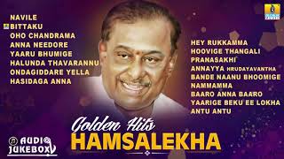 Golden Hits Hamsalekha  Best Kannada Songs of Hamsalekha [upl. by Ariuqahs625]