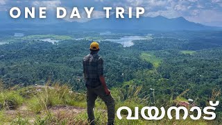 Wayanad Travel Plan  One day Trip ഒരു ദിവസം കൊണ്ട് കാണാൻ പറ്റുന്ന സ്ഥലങ്ങൾ wayanad wayanadtravel [upl. by Inman]