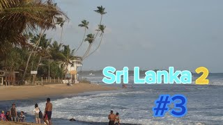 Sri Lanka Rundreise 2 3 Anfahrt auf Sigirya [upl. by Nolra159]