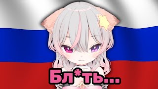 Русские захватили стрим Энни  Anny  Vtuber  Rus [upl. by Liuka591]