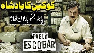 The Life and Crimes of Pablo Escobar King of Drugs  Complete Biography in Hindi  Knowlwdge Nexus [upl. by Hahcim526]