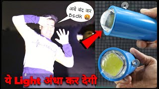 How To Make Amazing Flash Torch At Home  किसानो के लिए वरदान जरूर देखें [upl. by Martinsen796]