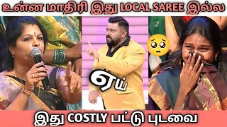 பண திமிரில் பேசிய பெண்கண்ணிர் விட்ட ஏழை பெண்Neeya naana latest episode troll [upl. by Ahc233]