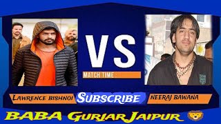 Lawrence bishnoi vs neeraj bawana 🤟 लॉरेंस बिश्नोई और नीरज बवाना lawrence neerajbawanagang 2024 [upl. by Monica111]