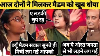 Audience amp Sudhanshu Trivedi Destroyed Supriya Shreenate Congress 😄 Debate Video  Viral Debate Show [upl. by Andriette]