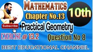 Question No8 Exercise 132 Maths 10th kpk ilmilog maths hexagon circle practicalgeometry [upl. by Amando]