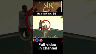 sir telugu movie dhanush movies shortsfilmymistakes in telugu [upl. by Buck]