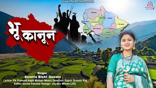 UTTRAKHAND BHOO KANOON SONGASMITA BISHT GUSAINRAJVIR GUSAIN RAJ [upl. by Ahseele]