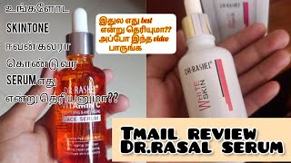 DRRASAL BRAND serum my honest Tamil review skincareproduct sumicreative [upl. by Freeman]