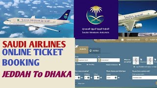 How to booking Saudi Airlines ticket Jeddah to Dhaka Jeddah to Dhaka ticket booking oneway [upl. by Bibah]