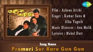 Premeri Sur Kare Gun Gun  Achena Atithi  Bengali Film Song  Kumar Sanu amp Alka Yagnik [upl. by Saixela]