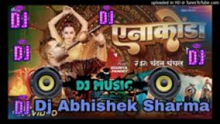 kalakand pasina joining song DJ remix DJ Abhishek Bharti salaiya [upl. by Yemar206]