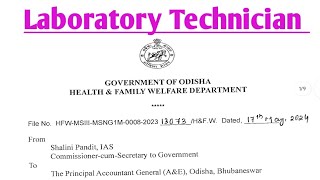 Laboratory Technician Recruitment 2024 [upl. by Airdnahc]