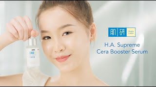 Hada Labo  NEW HA Supreme Cera Booster Serum [upl. by Himelman]