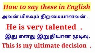 Spoken english through tamilseries 1Day 17 [upl. by Ellednahs]